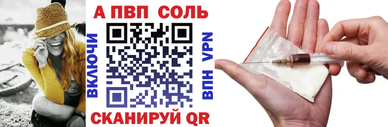 Магазины продажи наркотиков Рыбное Гашиш  Метамфетамин  APVP  KRAKEN зеркало  COCAIN  Меф мяу мяу 