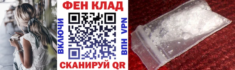 Амфетамин 97%  Рыбное 