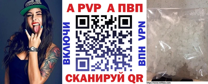 А ПВП Соль  закладка  hydra вход  Рыбное 