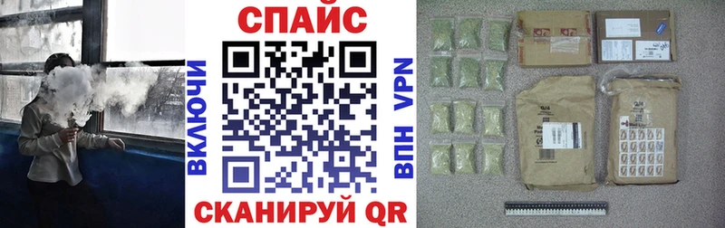 наркота  Рыбное  БУТИРАТ буратино 