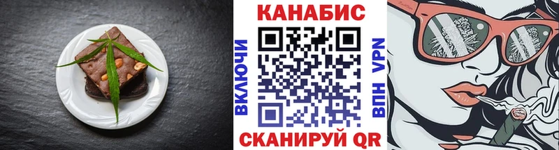 Cannafood марихуана продажа наркотиков Рыбное