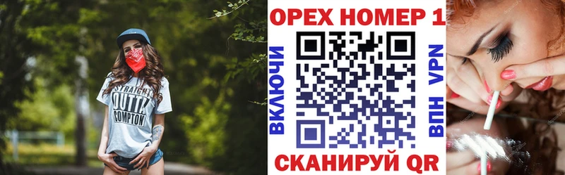 закладка Рыбное КОКАИН 97%