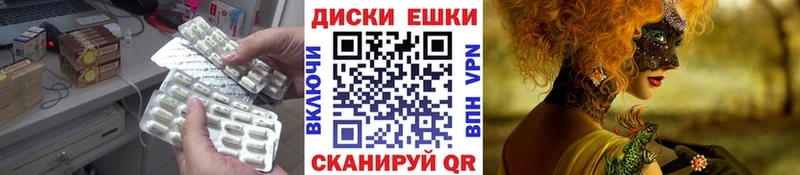 даркнет сайт Рыбное Ecstasy 99%