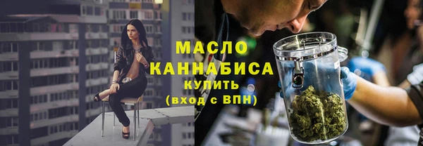 дистиллят марихуана Алексин