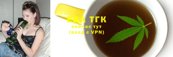 дистиллят марихуана Алексин