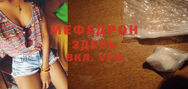 спайс Надым