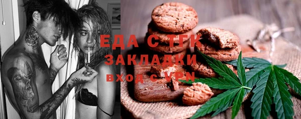дистиллят марихуана Алексин