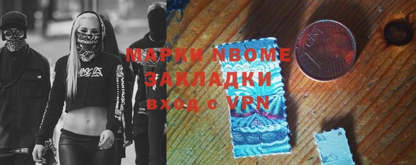 дистиллят марихуана Алексин