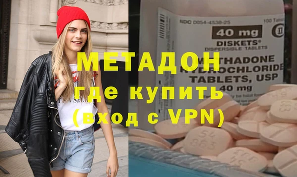 дистиллят марихуана Алексин