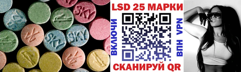 ЛСД экстази ecstasy  mega ONION  Рыбное 