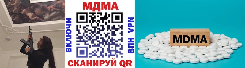где найти   Рыбное  МДМА VHQ 