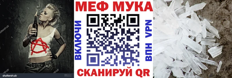МЯУ-МЯУ VHQ  хочу   Рыбное 