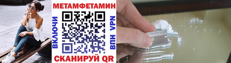Метамфетамин витя  omg онион  Рыбное  купить  