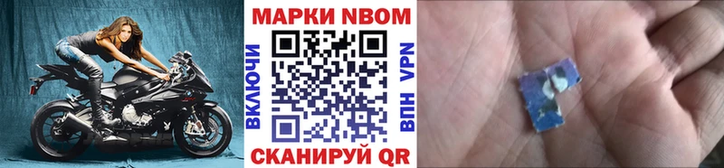 блэк спрут ссылки  как найти   даркнет телеграм  Марки N-bome 1500мкг  Рыбное 