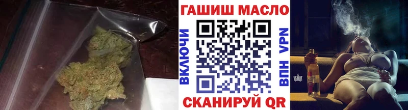 Дистиллят ТГК концентрат  Рыбное 