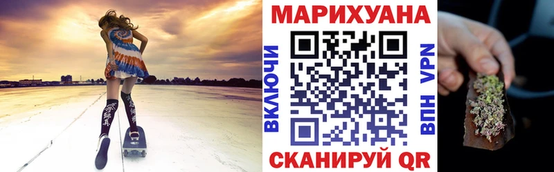 закладки  omg рабочий сайт  Шишки марихуана план  Рыбное 